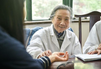 97岁女国医大师曝旧照 颜值秒杀众女星