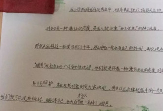 男生应该谦让女生吗？小学生的答案你想不到