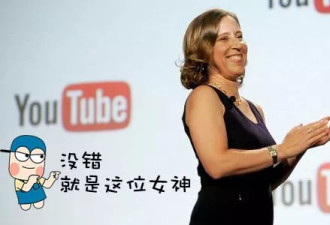 谷歌之母 一边生娃一边搞定谷歌87%的利润