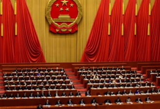 中共四中全会开幕 官媒提出“中国之治”新概念
