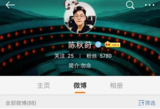 张靓颖冯轲情断一年后 绯闻男友首次高调秀恩爱
