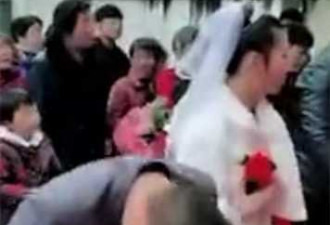 婚礼现场大妈强压新人头行礼 新娘当场摔花痛哭
