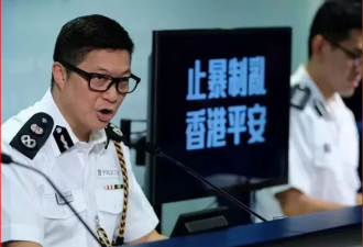 刚刚，香港警界“一哥”换人