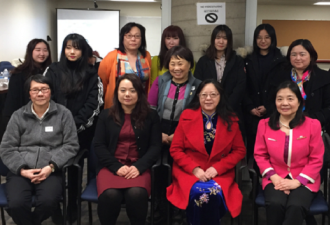 《华裔女性在加拿大社会的角色和挑战》论坛