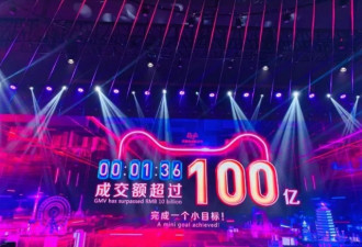 100亿元！！卸任后的马云：笑得合不拢嘴