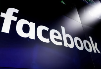 Facebook再曝隐私泄露 刚被重罚50亿美元