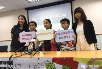香港青年为何入局？官媒：背后黑金利益网