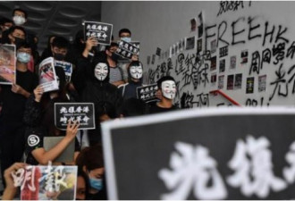 香港科大毕业礼学生喊口号 家长心痛校园遭喷漆