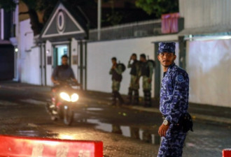 历时45日 马尔代夫宣布解除紧急状态令