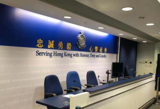 香港警方换新口号：忠诚勇毅 心系社会