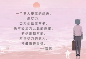 婚姻真谛：千万要做一对“斤斤计较”的夫妻