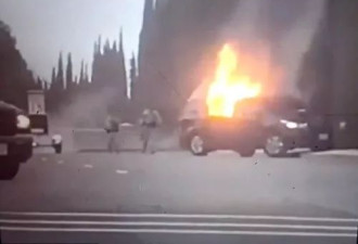 加州美军空军基地遇袭 丙烷罐汽车冲入自爆