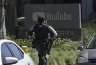 突发！YouTube总部爆枪击 枪手仍在杀人