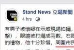 泛民派的港籍台媒记者，也被港青殴打了