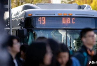 公交司机投票同意罢工，温哥华分分钟瘫痪