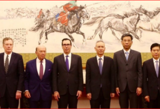 监军退场？刘鹤与美通话他消失