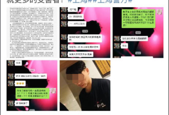 女子称饭局后遭猥亵 男性朋友竟不以为然