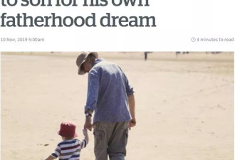 新西兰男子患不育症，结果父亲捐精妻子受孕