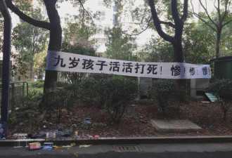 男孩小区内被男子打死 &quot;孩子帮我们挡了灾&quot;