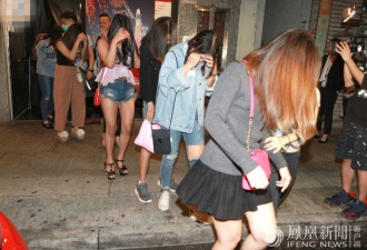 香港警方查黑工酒吧 拘23名陪客泰籍女子