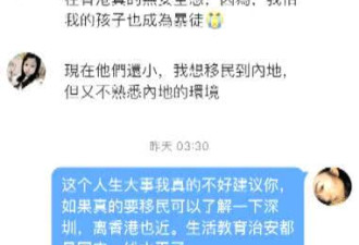 德国街头三种语言怒怼香港示威者 内地姑娘火了