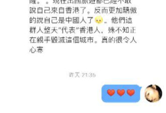 德国街头三种语言怒怼香港示威者 内地姑娘火了