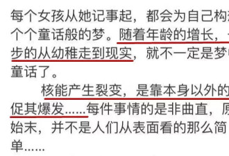 我怀疑李小璐用了狗屁不通文章生成器！