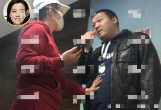 郝蕾与神秘男牵手曝新恋情