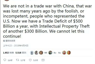 中国明确拒绝对美减少1000亿美元顺差