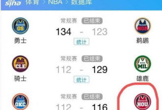 莫雷事件迎来新转折?腾讯遭工信部重罚NBA停播