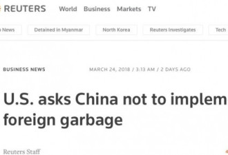 特朗普出招后，又向中国提出了一个奇怪的要求