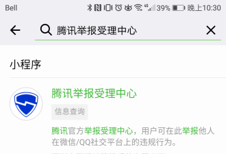 微信换汇不用再交智商税 被骗钱竟还能被追回！