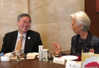 IMF总裁与中国两任央行行长参加宴会