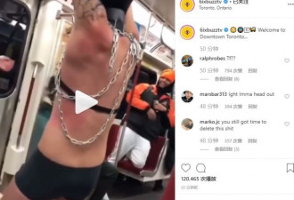 很黄很暴力！多伦多地铁惊现男女大玩SM