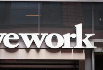 WeWork前员工起诉: 歧视孕妇,男性工资高