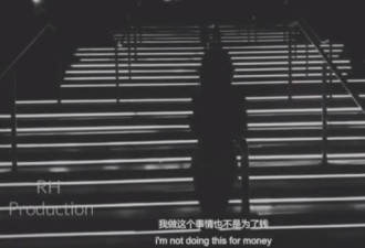 白富美留学生做援交：不差钱为体验生活