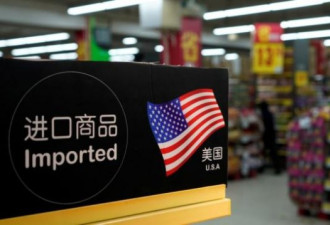 美国对中国产品的关税算高但不是最高
