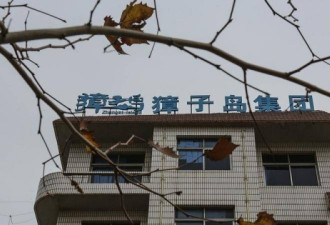 靠养殖业骗钱CEO：扇贝真实亩产不足2KG