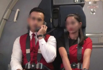 印度航空公司怀疑空姐私藏财物 直接脱衣搜查