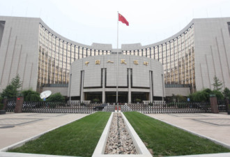 关于中国法定数字货币 央行“官宣”来了