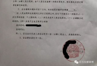 终于把刘鑫告上法庭，江歌妈妈在国内起诉