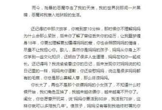 终于把刘鑫告上法庭，江歌妈妈在国内起诉