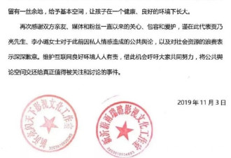 官宣离婚后，李小璐回应“出轨”