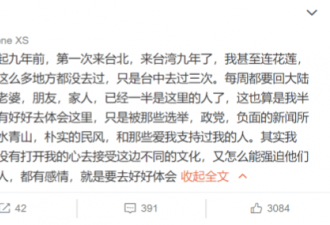 网曝汪小菲突然破产大S宣布离婚，本尊发声