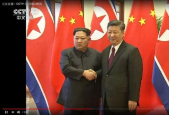 习近平“欣然接受”金正恩邀请访问朝鲜