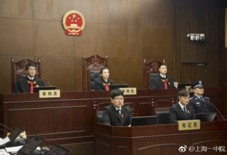 吴小晖否认指控:证言不属实 没有转移资金