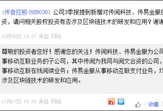 "非洲手机之王"加码移动支付 网易也入局