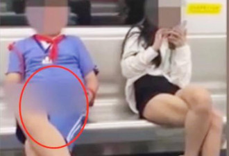 地铁上对着女孩的腿做动作，女孩快速走开
