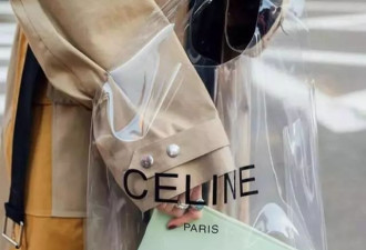 CELINE塑料袋卖4000？哭吧连塑料袋都买不起