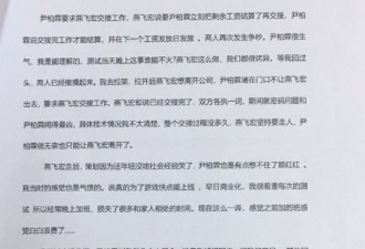 程序员锁死服务器导致公司倒闭 案件开庭审理